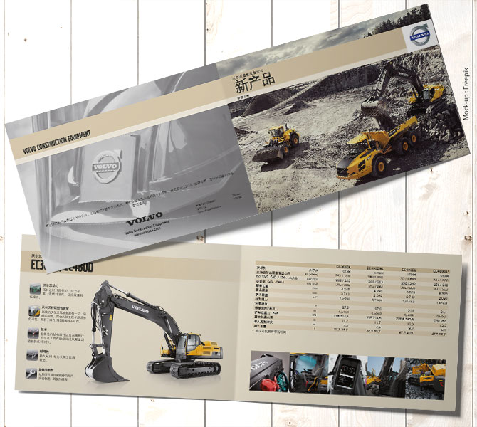 Pocket Walkaround format A6 - Traductions en chinois - Annonceur : Volvo